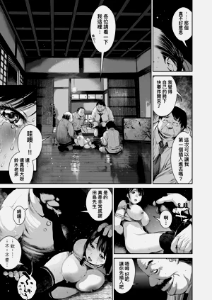 第103頁圖
