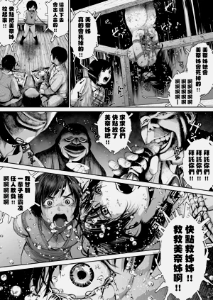 第119頁圖