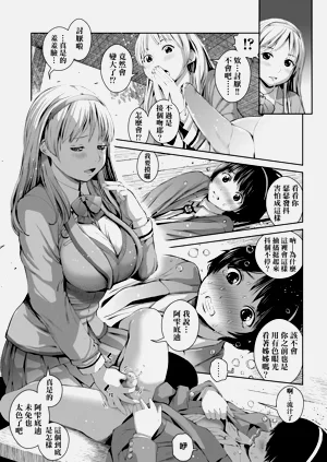 第133頁圖