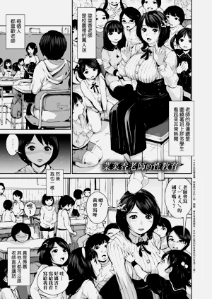 第143頁圖