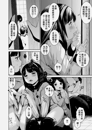 第172頁圖