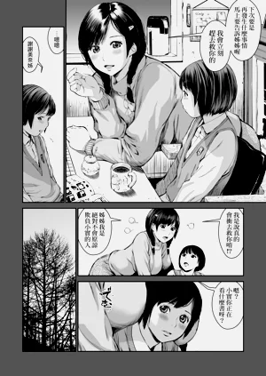 第20頁圖