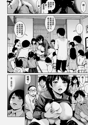 第32頁圖