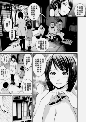 第73頁圖