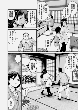 第80頁圖