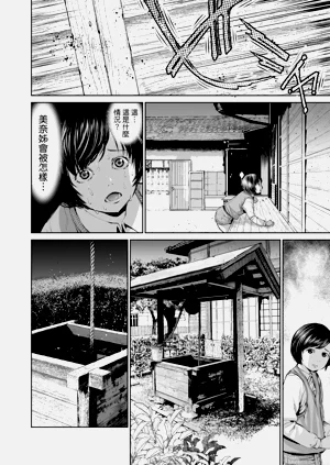 第82頁圖