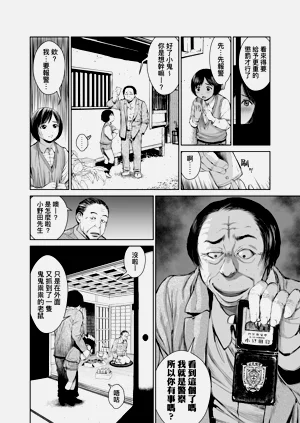 第92頁圖