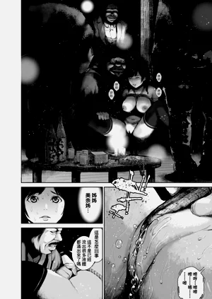 第94頁圖