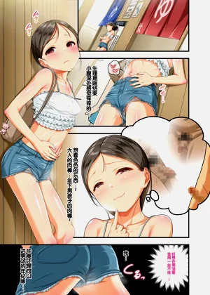 第3页图