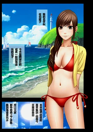 第3页图