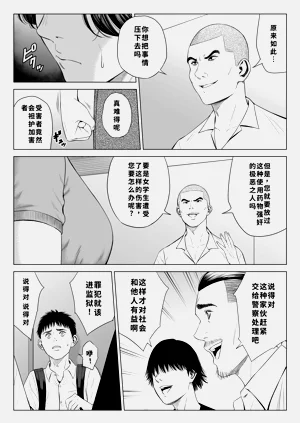 第51頁圖