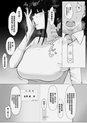 第12页图