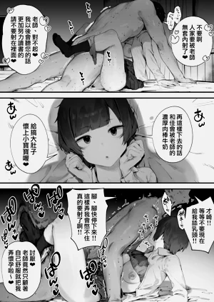 第73頁圖