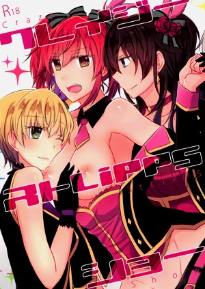 クレイジー ストLiPPSショー图