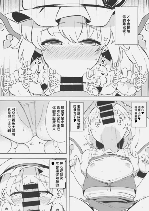 第12页图