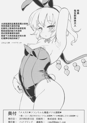 第21页图