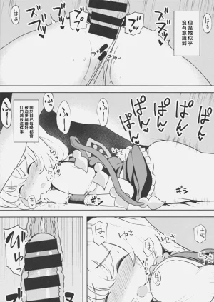 第3页图