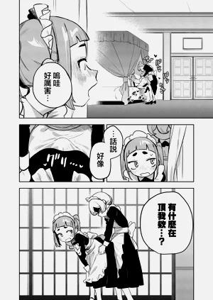第16頁圖