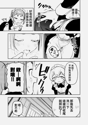 第21頁圖