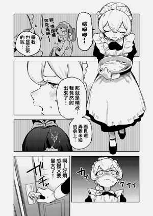 第22頁圖