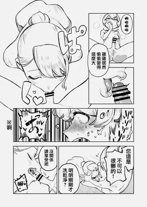 第26頁圖