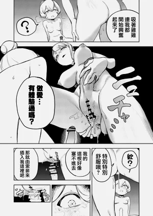 第29頁圖