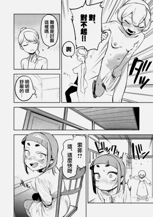 第30頁圖