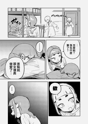 第31頁圖