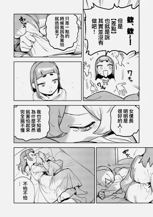 第32頁圖