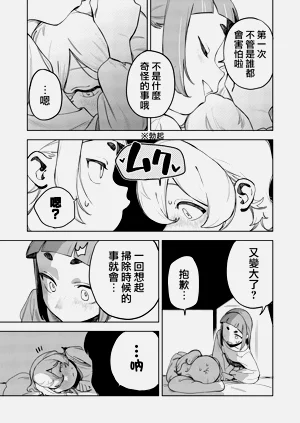 第33頁圖