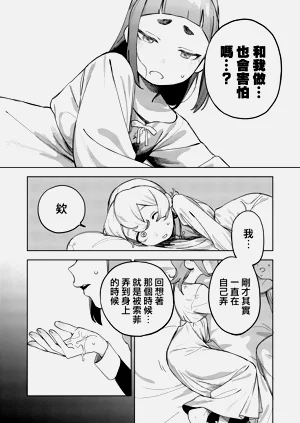 第34頁圖