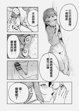第36頁圖