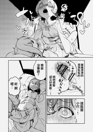 第38頁圖