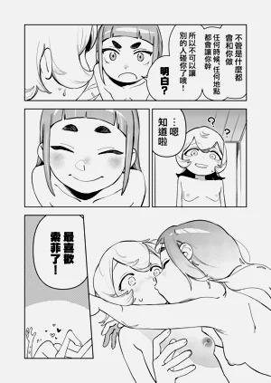 第51頁圖