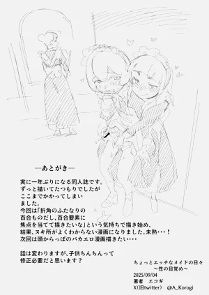 第52頁圖