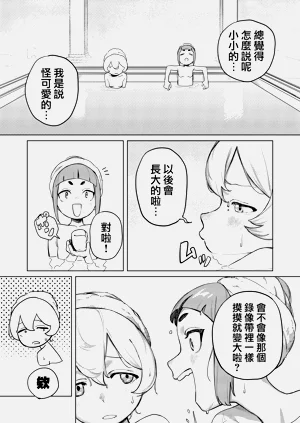 第7頁圖