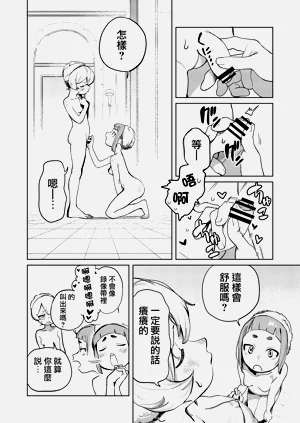 第8頁圖