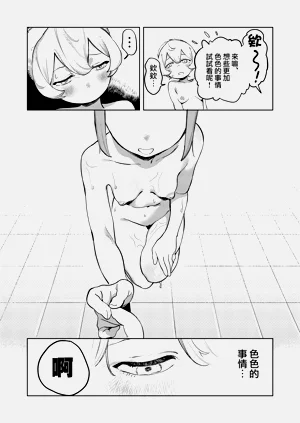 第9頁圖