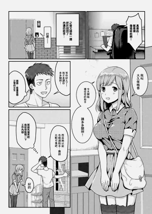 第2页图