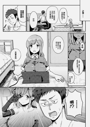 第3页图
