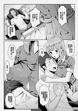 第4页图