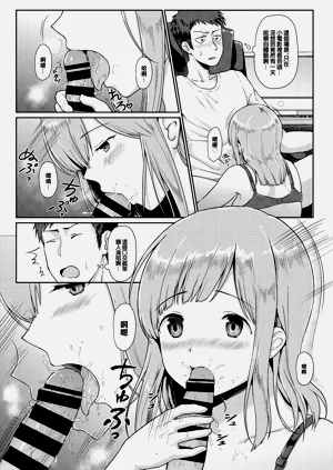 第7页图