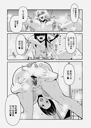 第8頁圖