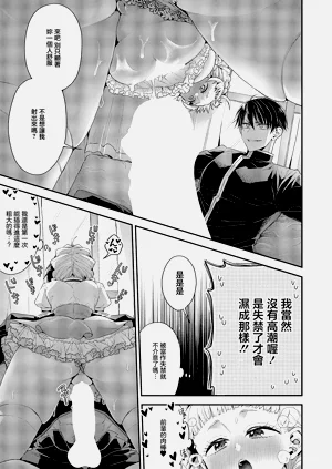 第19页图
