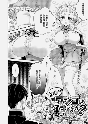 第2页图