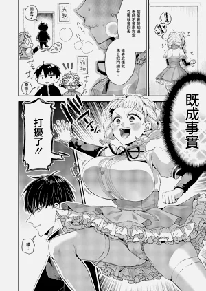 第8页图