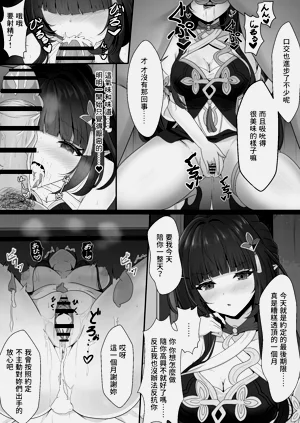 第11頁圖