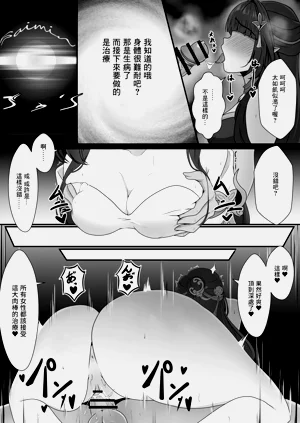 第16頁圖