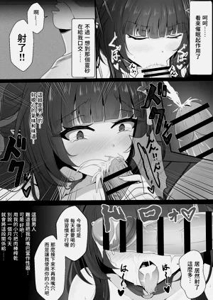 第8頁圖