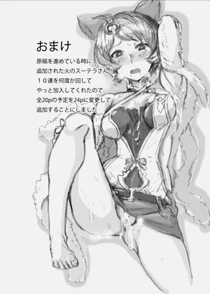 第21頁圖